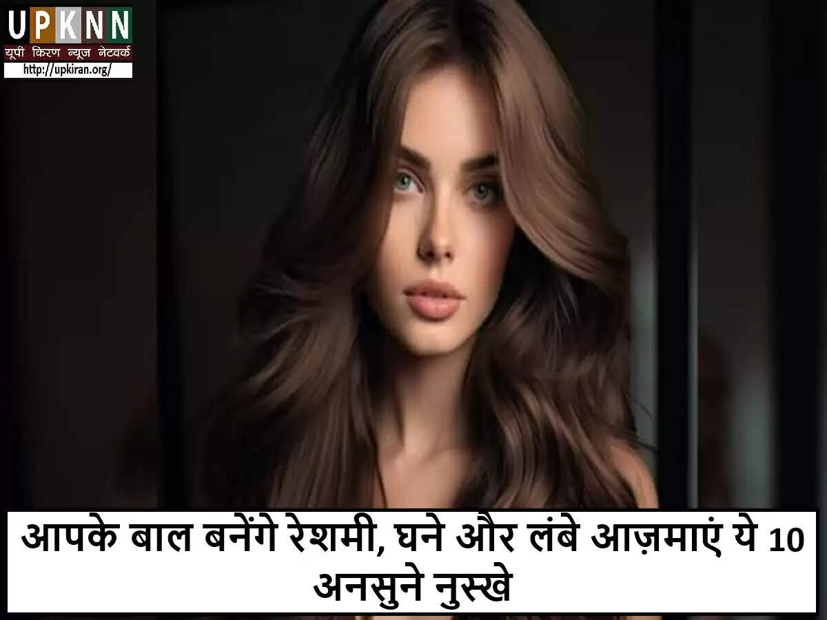 प्राकृतिक तरीके से बालों की ग्रोथ बढ़ाने के 10 प्रभावी उपाय