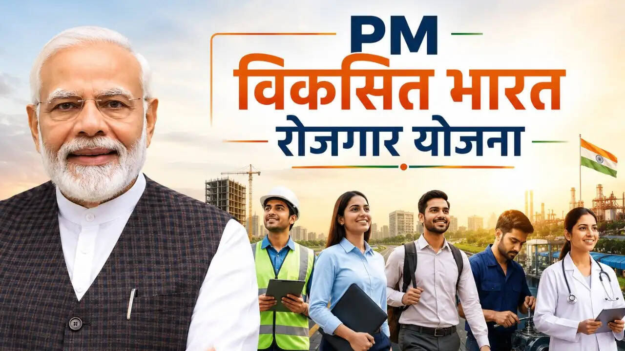 प्रधानमंत्री मोदी ने पीएम विकसित भारत रोजगार योजना की पहली किस्त जारी की