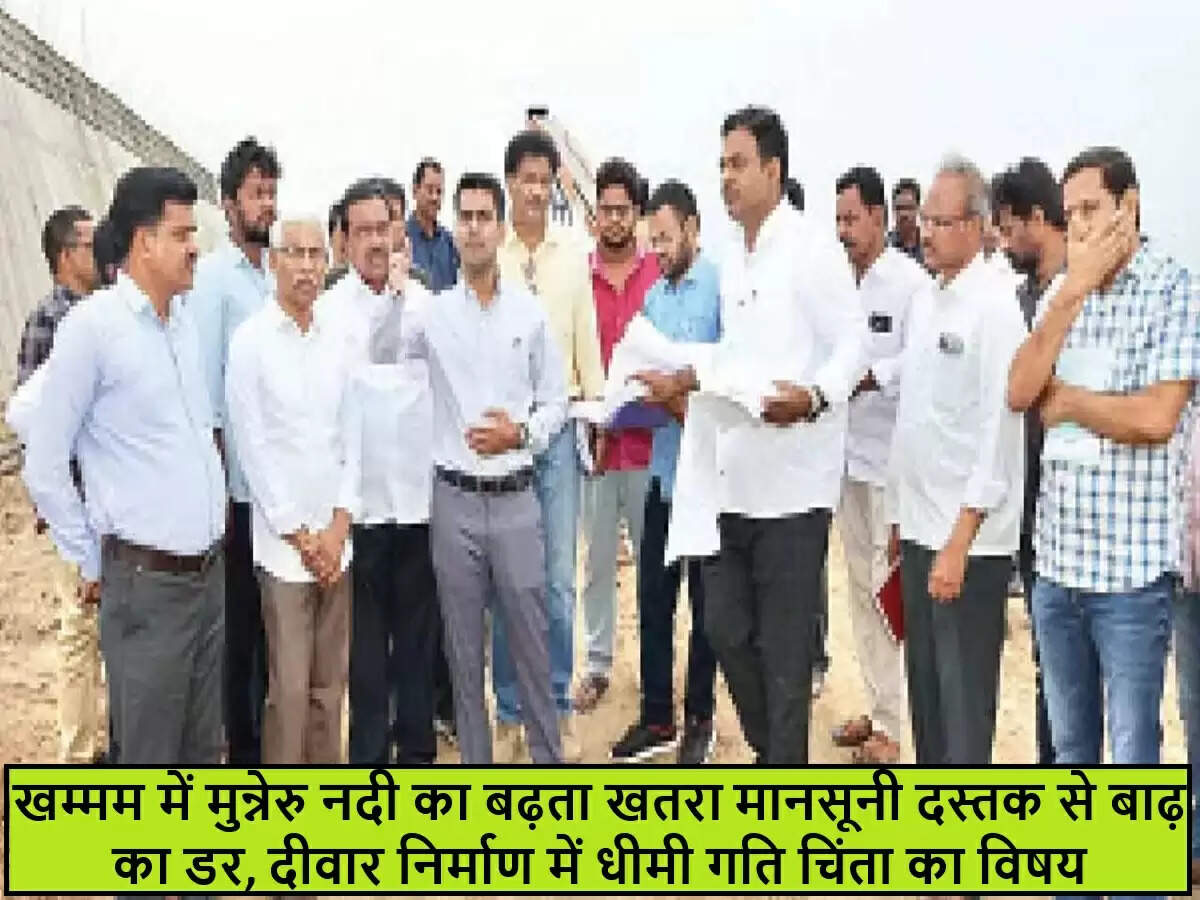 तेलंगाना में मुन्नेरु नदी के बाढ़ के खतरे को लेकर चिंता बढ़ी