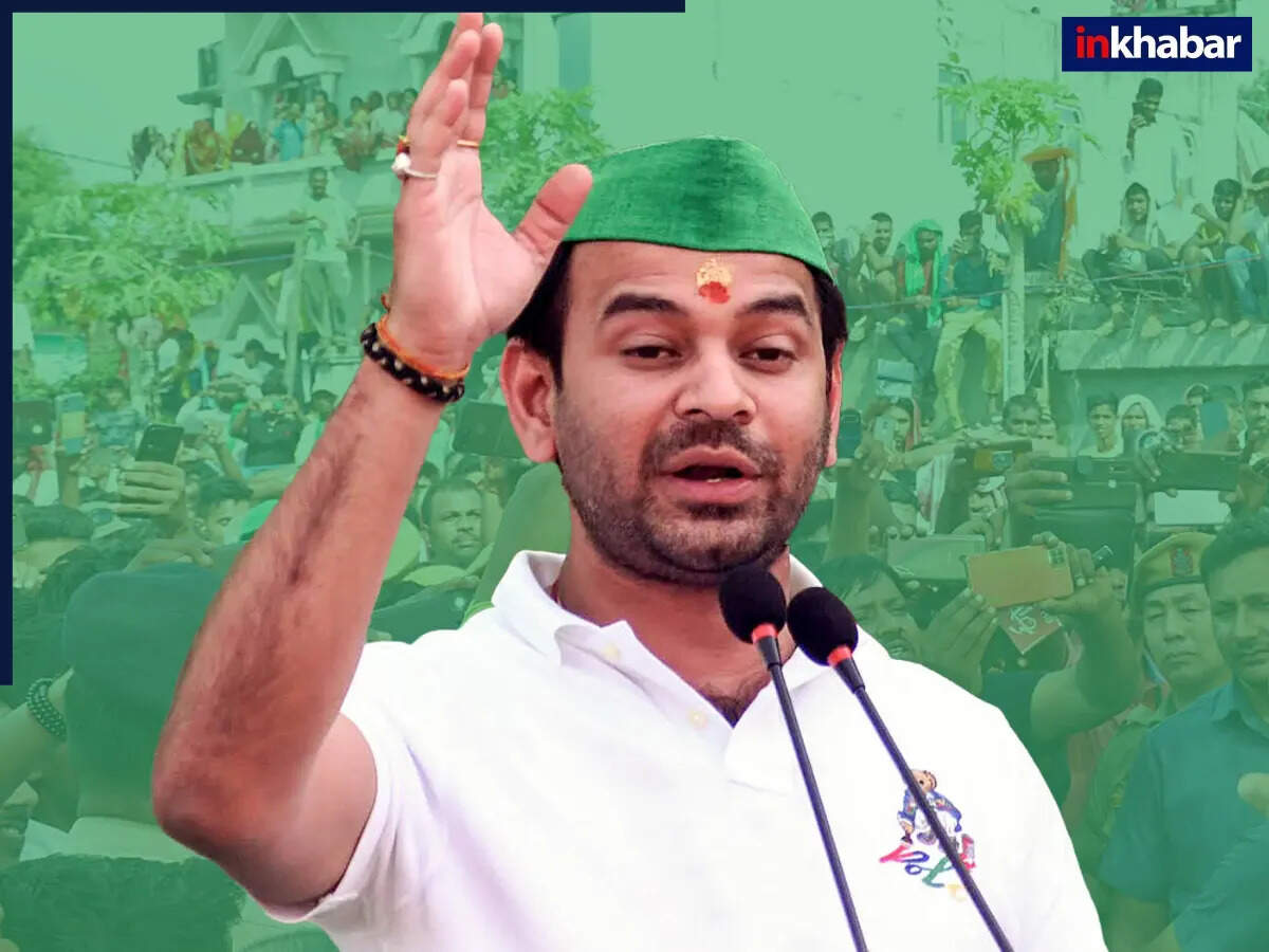 तेज प्रताप यादव ने महुआ से निर्दलीय चुनाव लड़ने का किया ऐलान, गठबंधन से बिहार की राजनीति में हलचल