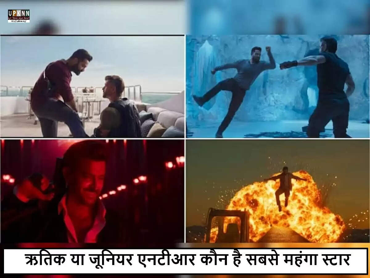 ऋतिक रोशन और जूनियर एनटीआर की फीस पर चर्चा: 'वॉर 2' में कौन है सबसे महंगा?