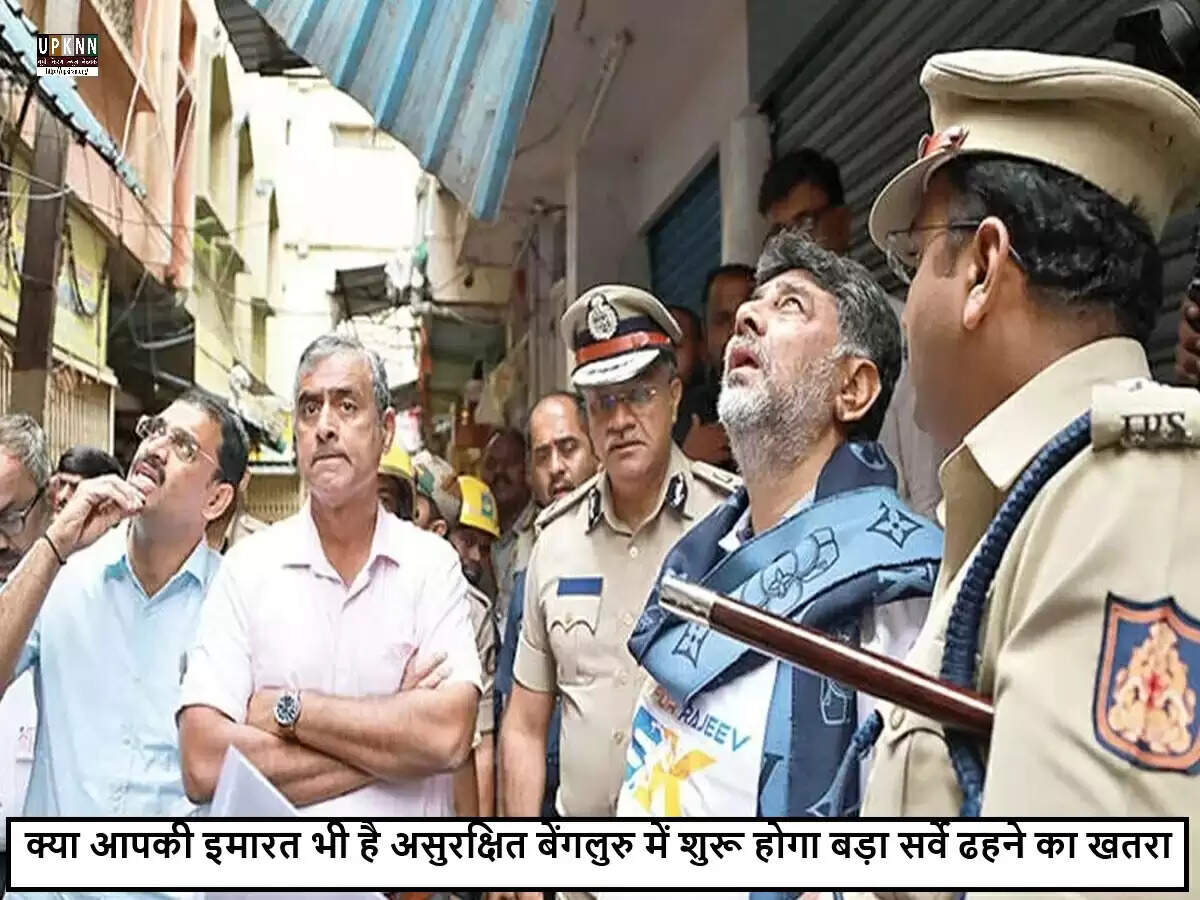 बेंगलुरु में अवैध निर्माण पर सख्त कार्रवाई का ऐलान