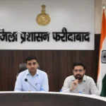 फरीदाबाद में शिकायतों के त्वरित समाधान के लिए अधिकारियों को निर्देश
