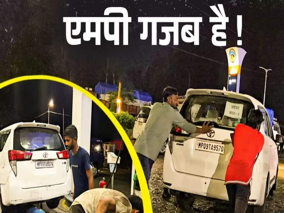 मध्य प्रदेश में मुख्यमंत्री के काफिले में फ्यूल घोटाला, मिलावटी ईंधन का मामला