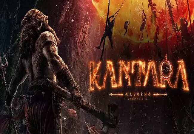 ऋषभ शेट्टी की 'कांतारा चैप्टर 1' का ट्रेलर रिलीज, दशहरा पर होगी फिल्म की दस्तक