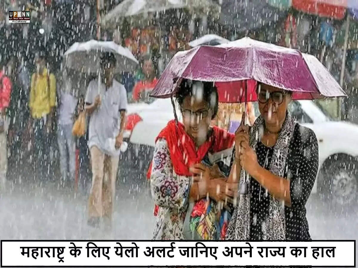 भारत में भारी बारिश की चेतावनी, 26 राज्यों पर अलर्ट