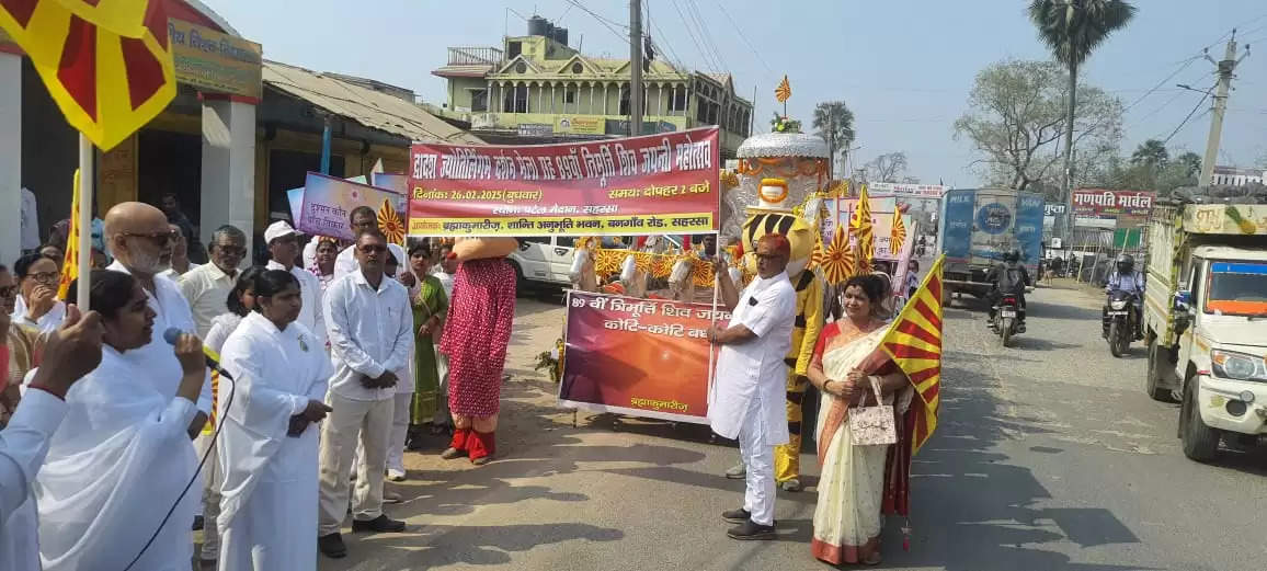 89वें त्रिमूर्ति शिव जयंती महोत्सव के उपलक्ष्य में विशाल निकली शोभा यात्रा