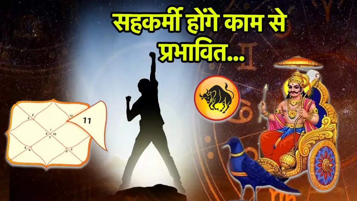 वृषभ राशि का अगस्त 2025 राशिफल: नई जिम्मेदारियों और तरक्की के संकेत