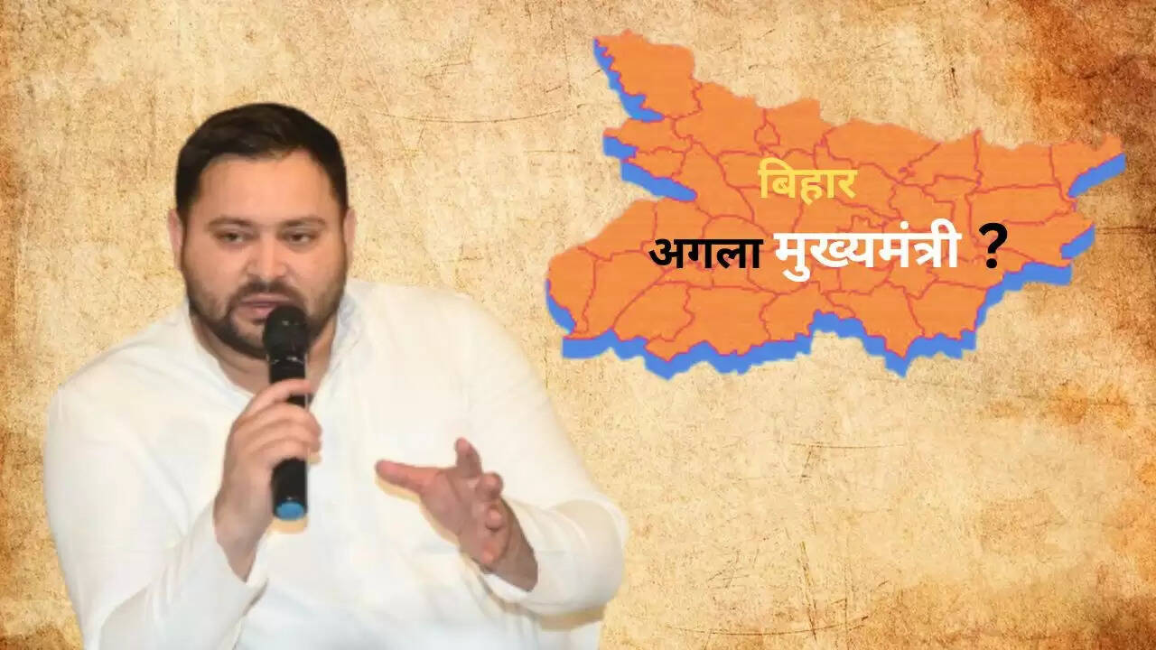 बिहार में महागठबंधन की बैठक: सीट बंटवारे और सीएम चेहरे पर चर्चा