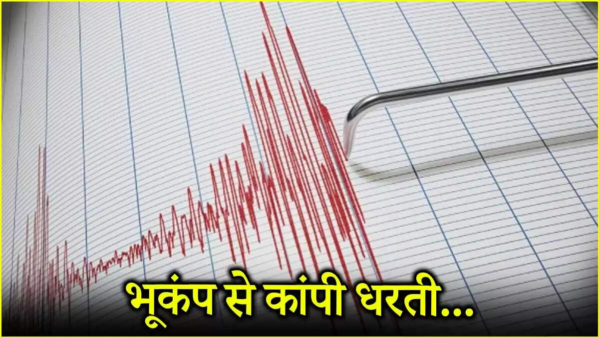 Pakistan Experiences Strong Earthquake Measuring 5.2 on Richter Scale