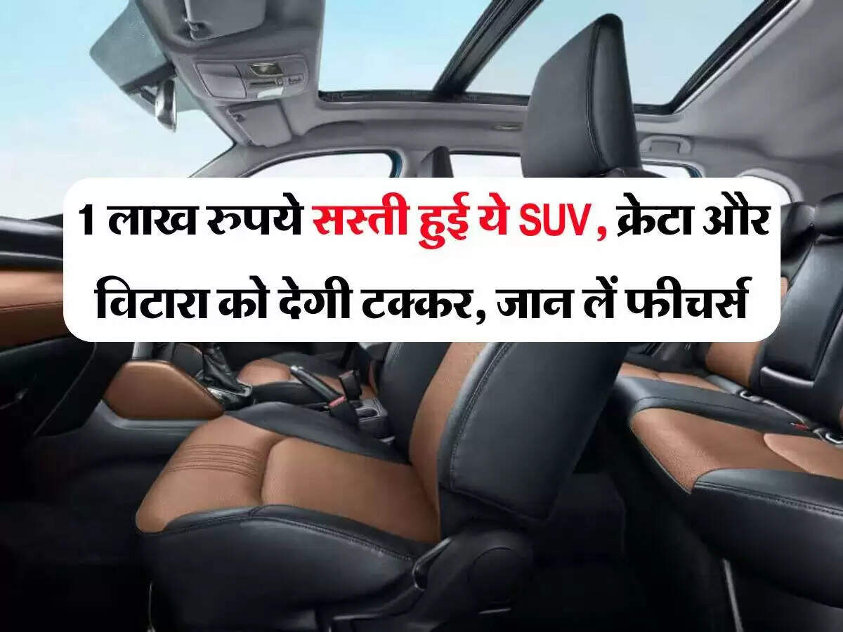 भारत में एसयूवी की बढ़ती लोकप्रियता और आकर्षक छूट