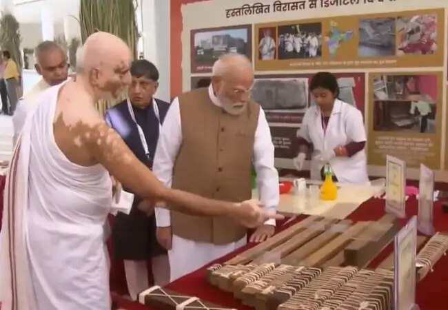 प्रधानमंत्री मोदी ने गांधीनगर में सम्राट संप्रति संग्रहालय का उद्घाटन किया