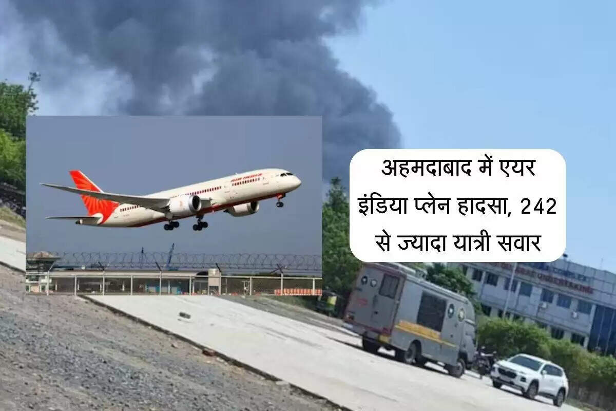Air India Flight Crashes in Ahmedabad: Rescue Operations Underway