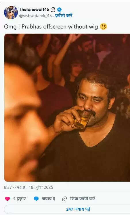 प्रभास की वायरल तस्वीर ने बढ़ाई फैंस की चिंता, क्या है सच?