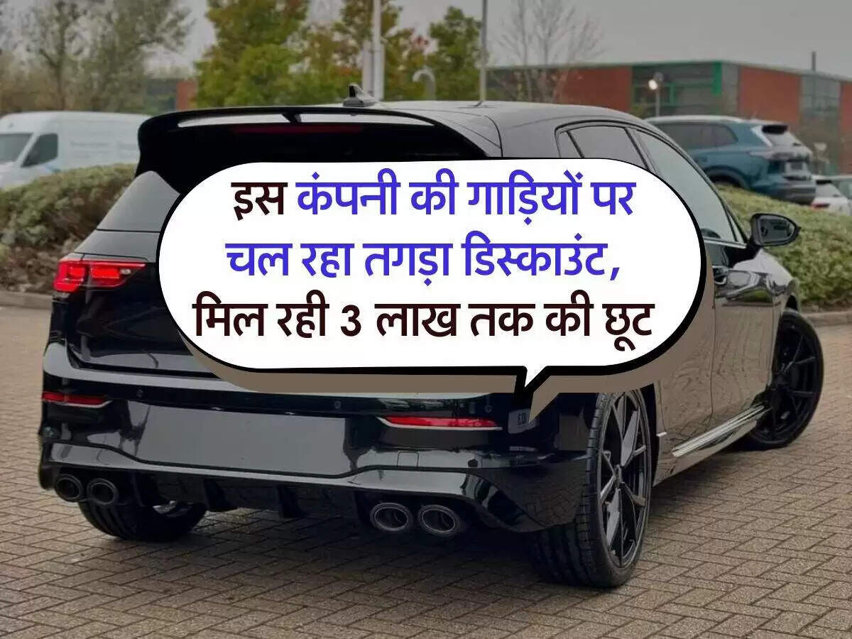 Volkswagen की कारों पर फेस्टिव सीजन में भारी छूट