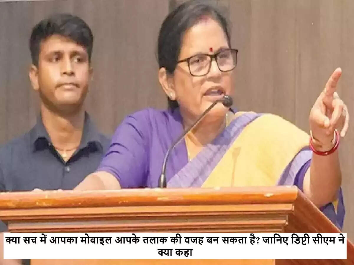 ओडिशा की उप मुख्यमंत्री ने घरेलू हिंसा के कारणों पर जताई चिंता