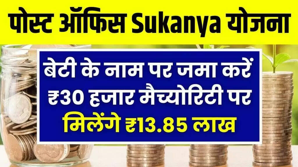 राजस्थान सरकार ने मुख्यमंत्री संबल योजना के तहत राशि बढ़ाई, अब मिलेगी 30,000 रुपये