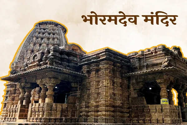 छत्तीसगढ़ में भोरमदेव कॉरिडोर परियोजना का भूमिपूजन, 146 करोड़ का निवेश