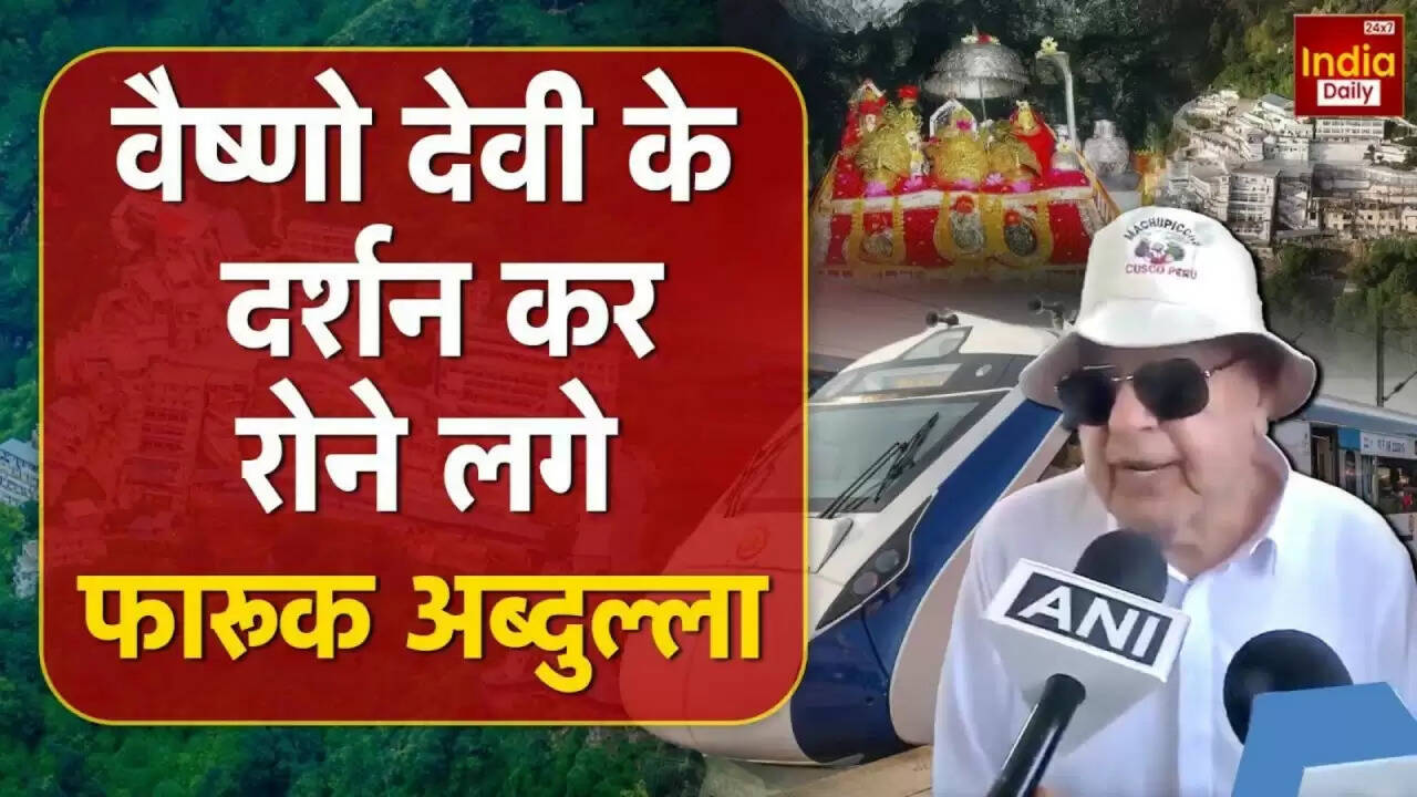 फारूक अब्दुल्ला का वैष्णो देवी दौरा: नई वंदे भारत ट्रेन से यात्रा का अनुभव