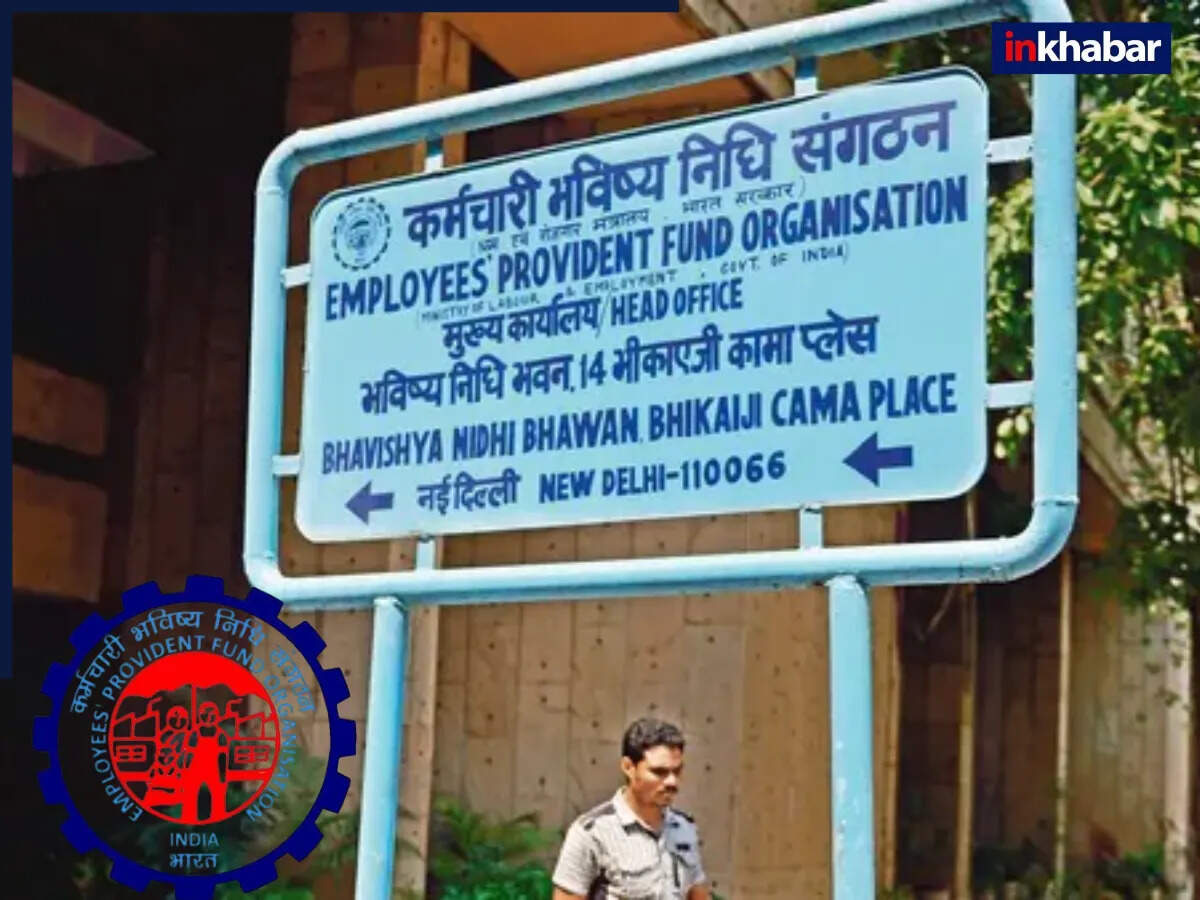 EPFO ने UAN जनरेशन के लिए आधार-आधारित फेस ऑथेंटिकेशन की शुरुआत की