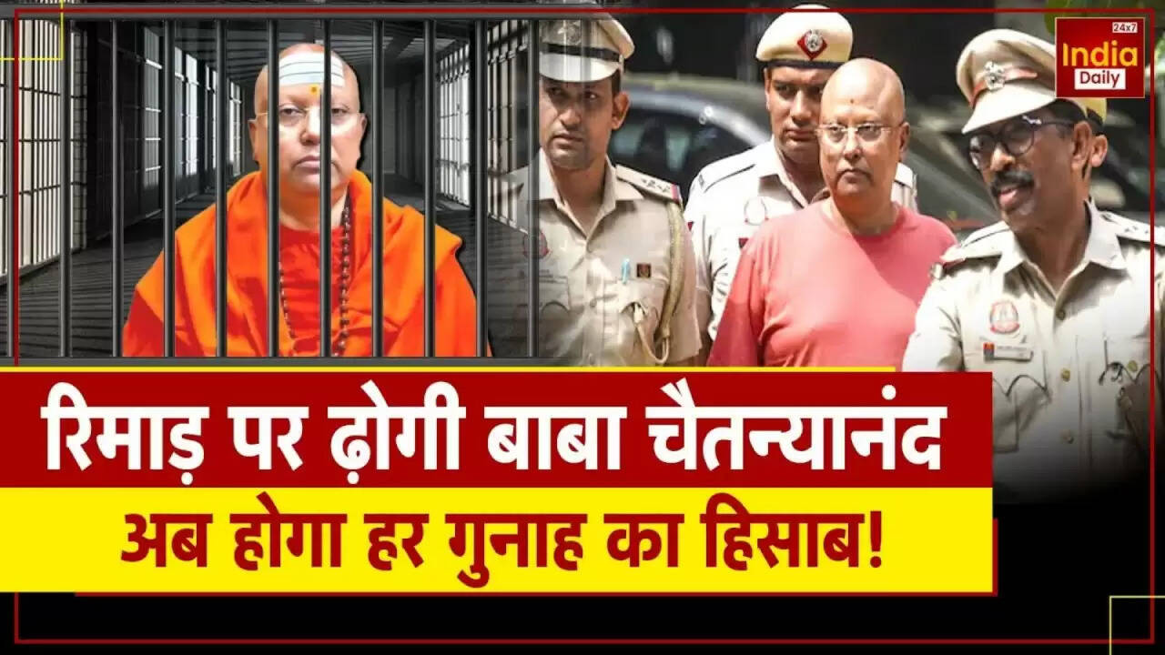 दिल्ली के संत चैतन्यनंद सरस्वती गिरफ्तार: 17 छात्राओं के यौन उत्पीड़न के आरोप