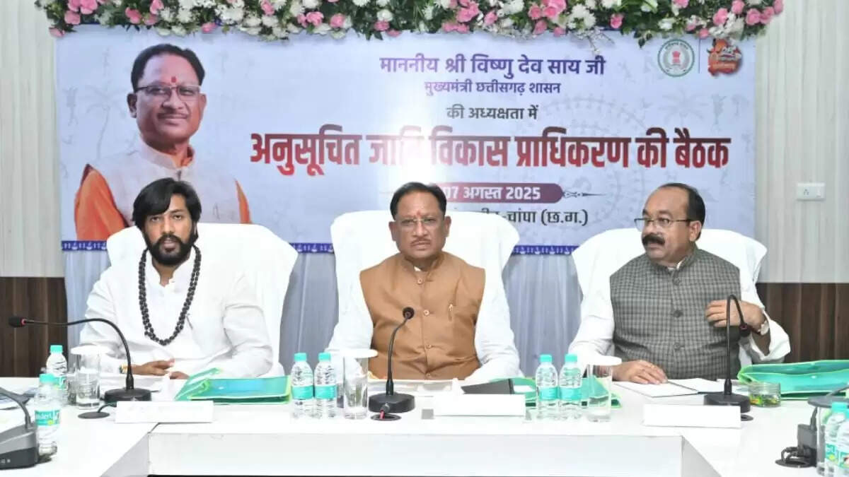 मुख्यमंत्री साय की अध्यक्षता में अनुसूचित जाति विकास प्राधिकरण की बैठक में महत्वपूर्ण निर्णय