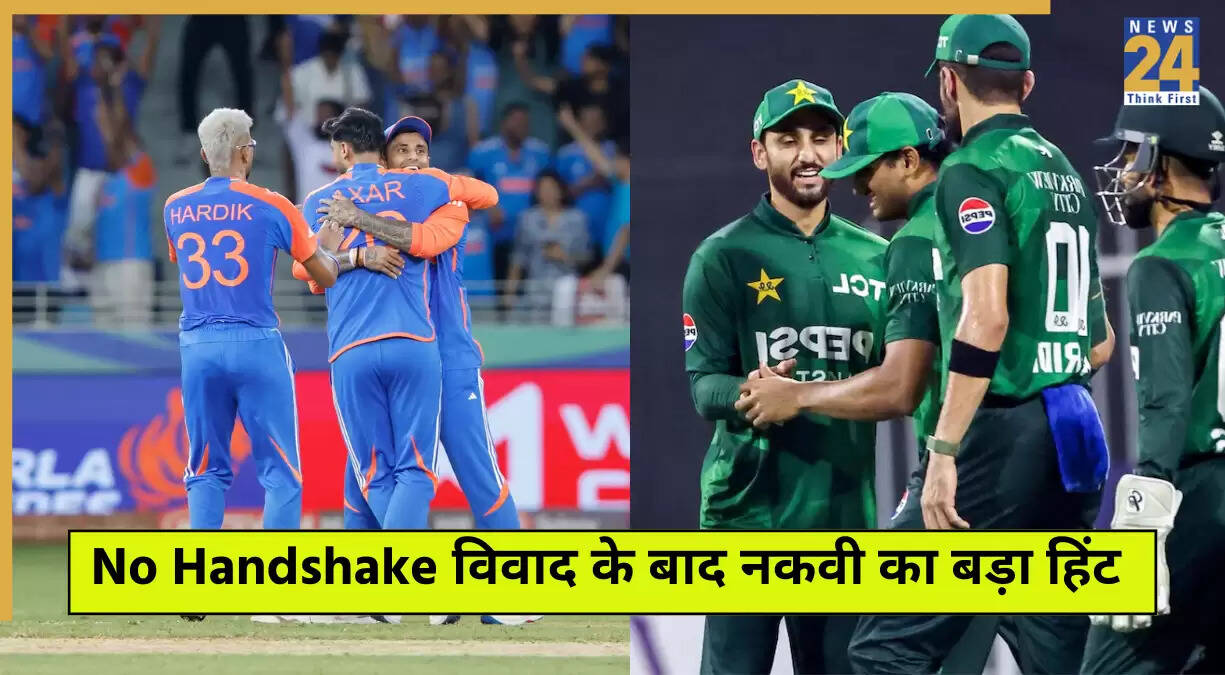 भारत-पाकिस्तान एशिया कप मैच: मोहसिन नकवी का बड़ा संकेत