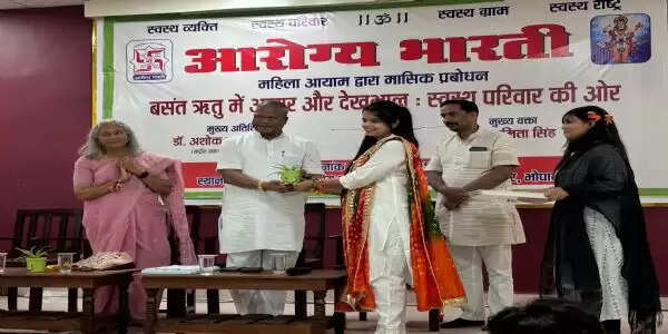 सेवा जब विश्वास बन जाए : आरोग्य भारती ने मप्र में ऐसे बदली स्वास्थ्य की सोच और तस्वीर