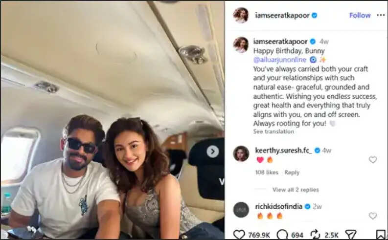 सीरत कपूर ने भद्दे कमेंट पर दिया करारा जवाब, कहा- महिलाएं किसी की प्रॉपर्टी नहीं होतीं