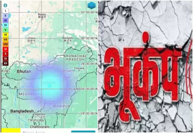 असम में 4.3 तीव्रता का भूकंप, जान-माल के नुकसान की खबर नहीं