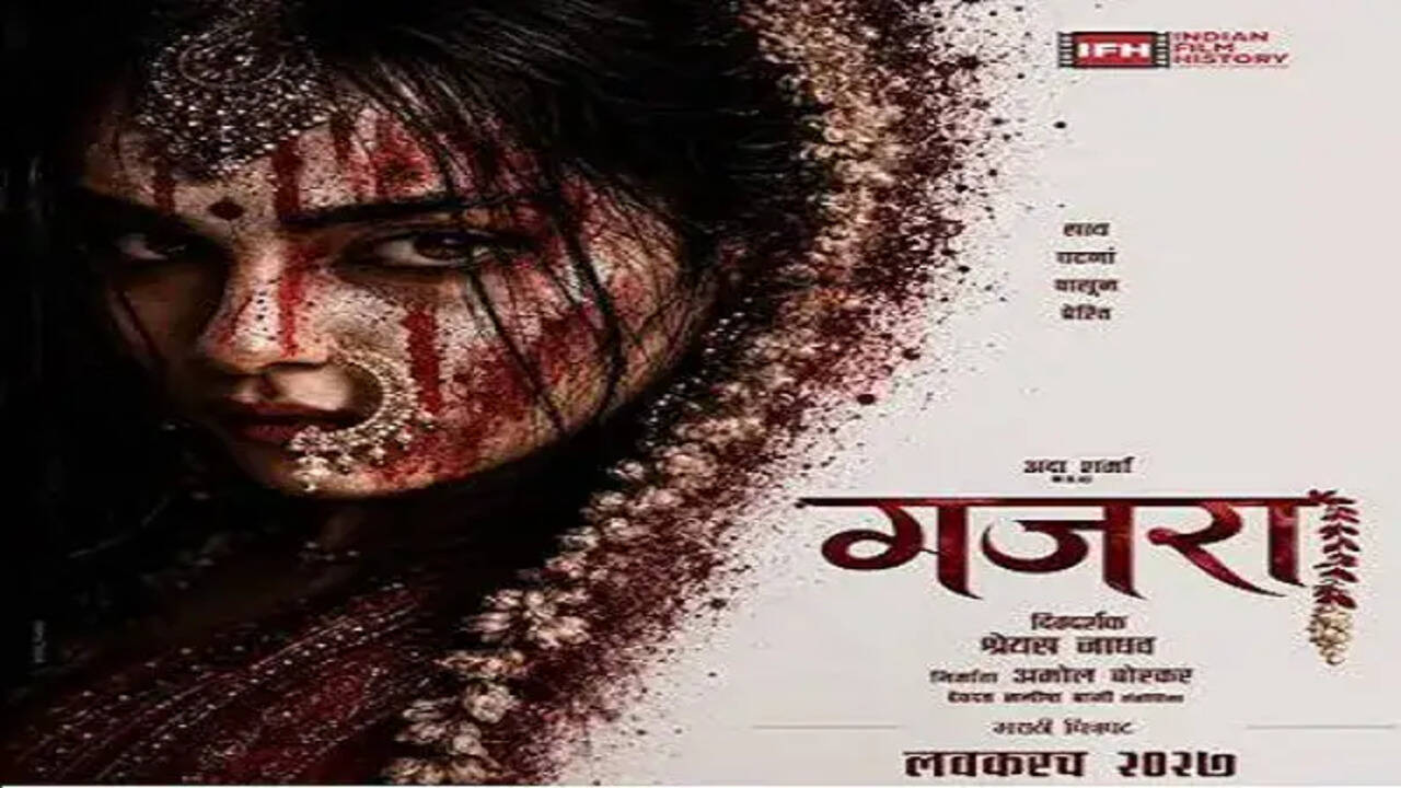अदा शर्मा का मराठी सिनेमा में कदम, पिता की सलाह का पालन