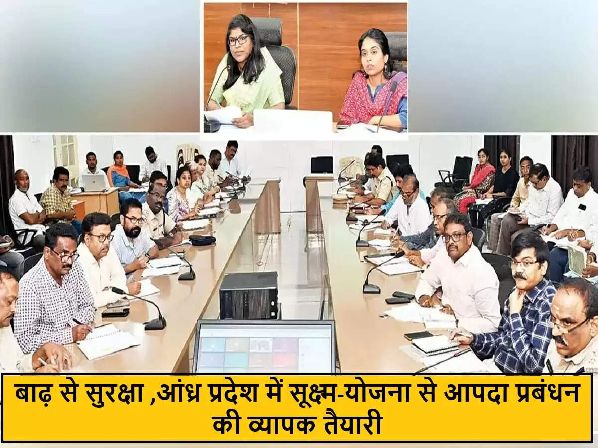 आंध्र प्रदेश में मानसून की तैयारियों पर मुख्य सचिव का जोर