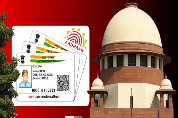 सुप्रीम कोर्ट का बड़ा फैसला: आधार कार्ड को 12वें दस्तावेज़ के रूप में मान्यता