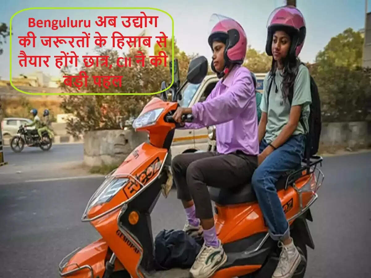 बेंगलुरु में 'एकेडेमिया कनेक्ट 2025' कार्यक्रम: छात्रों के कौशल विकास की दिशा में एक कदम