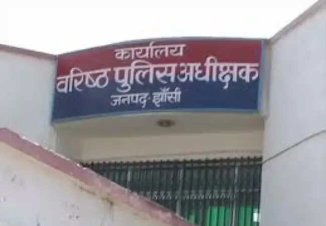 उत्तर प्रदेश: झांसी में 23 पुलिसकर्मियों का निलंबन, परीक्षा में अनुशासनहीनता का मामला