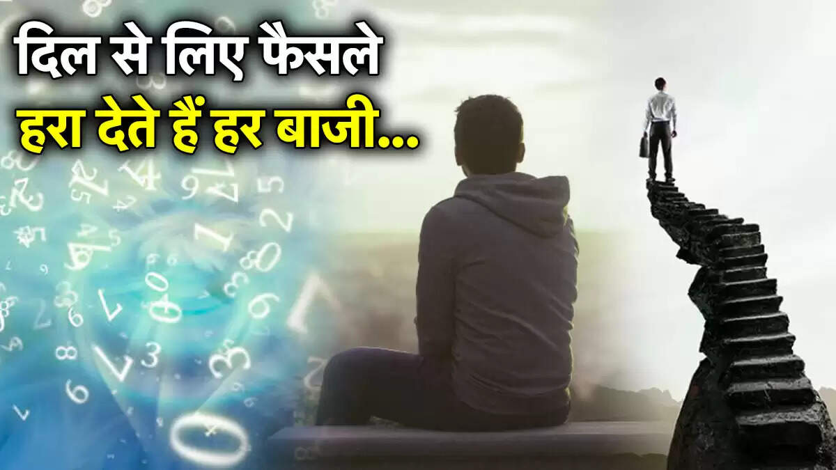 मूलांक 5 वाले व्यक्तियों के लिए दिमाग से निर्णय लेने की सलाह