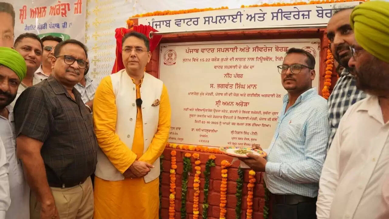 दशहरे पर सुनाम में जल संकट का समाधान: पंजाब सरकार का बड़ा तोहफा