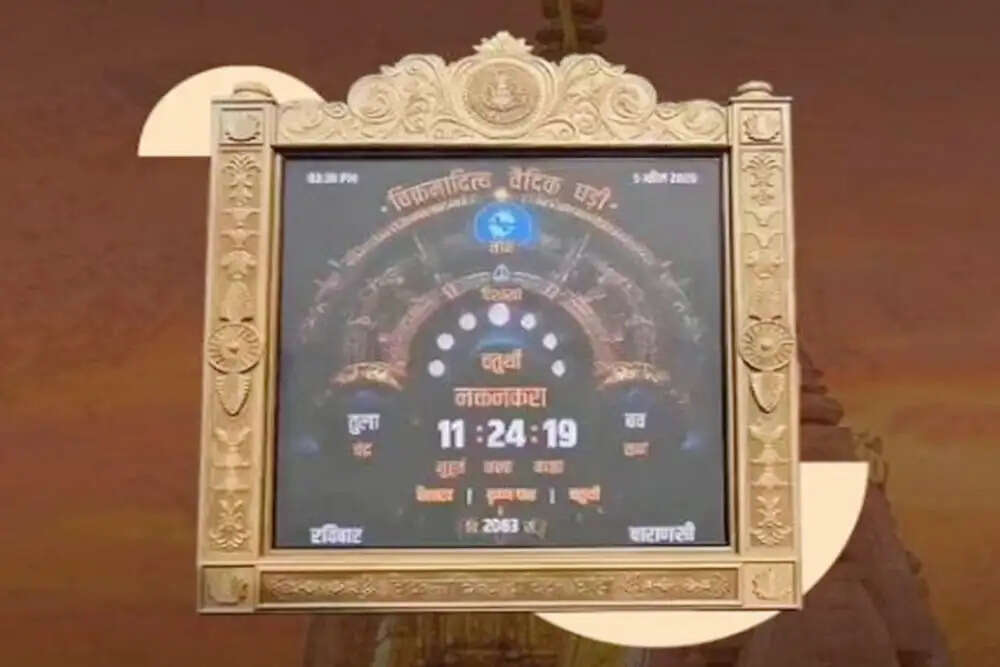 विक्रमादित्य वैदिक घड़ी: सूर्य की रोशनी से चलने वाली अद्भुत तकनीक