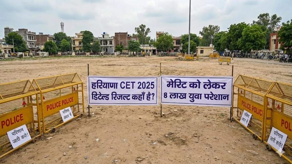 हरियाणा में सरकारी नौकरी की भर्ती प्रक्रिया पर बढ़ी चिंता