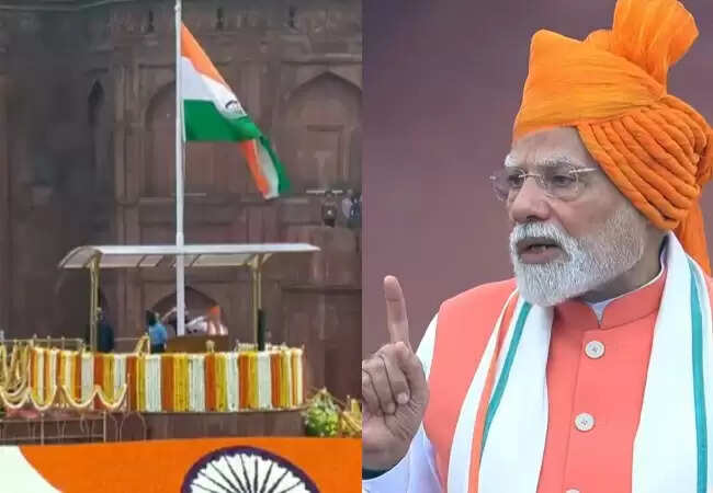 भारत का 79वां स्वतंत्रता दिवस: पीएम मोदी का पाकिस्तान को कड़ा संदेश
