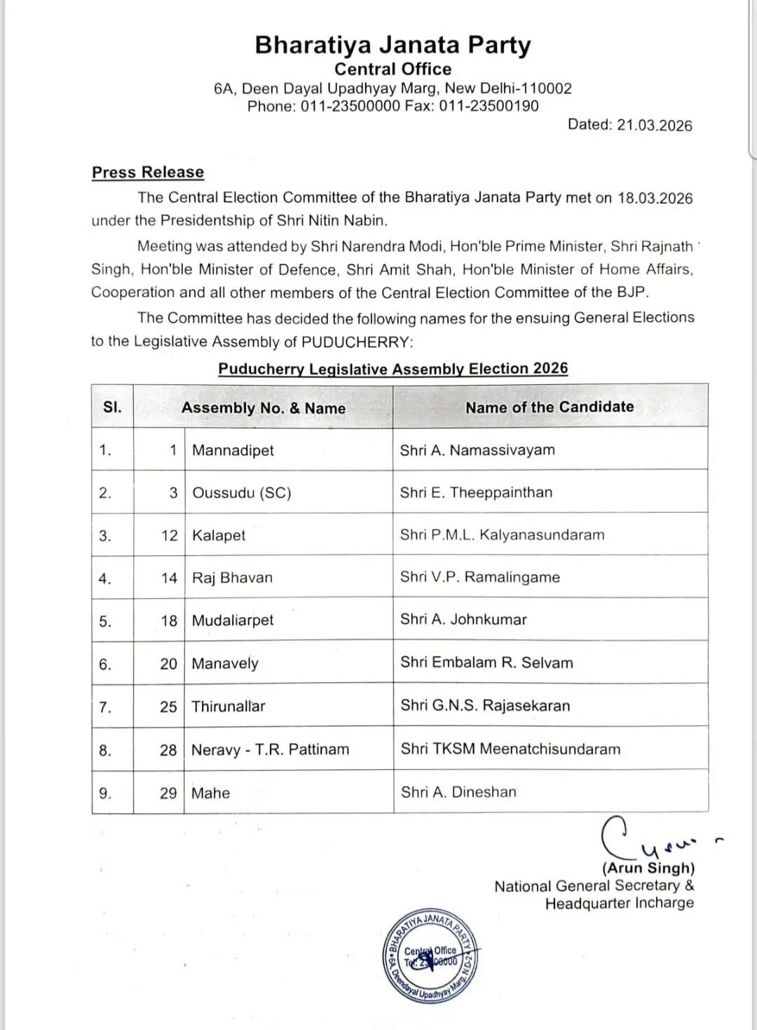 पुडुचेरी विधानसभा चुनाव 2026: भाजपा ने उम्मीदवारों की सूची जारी की