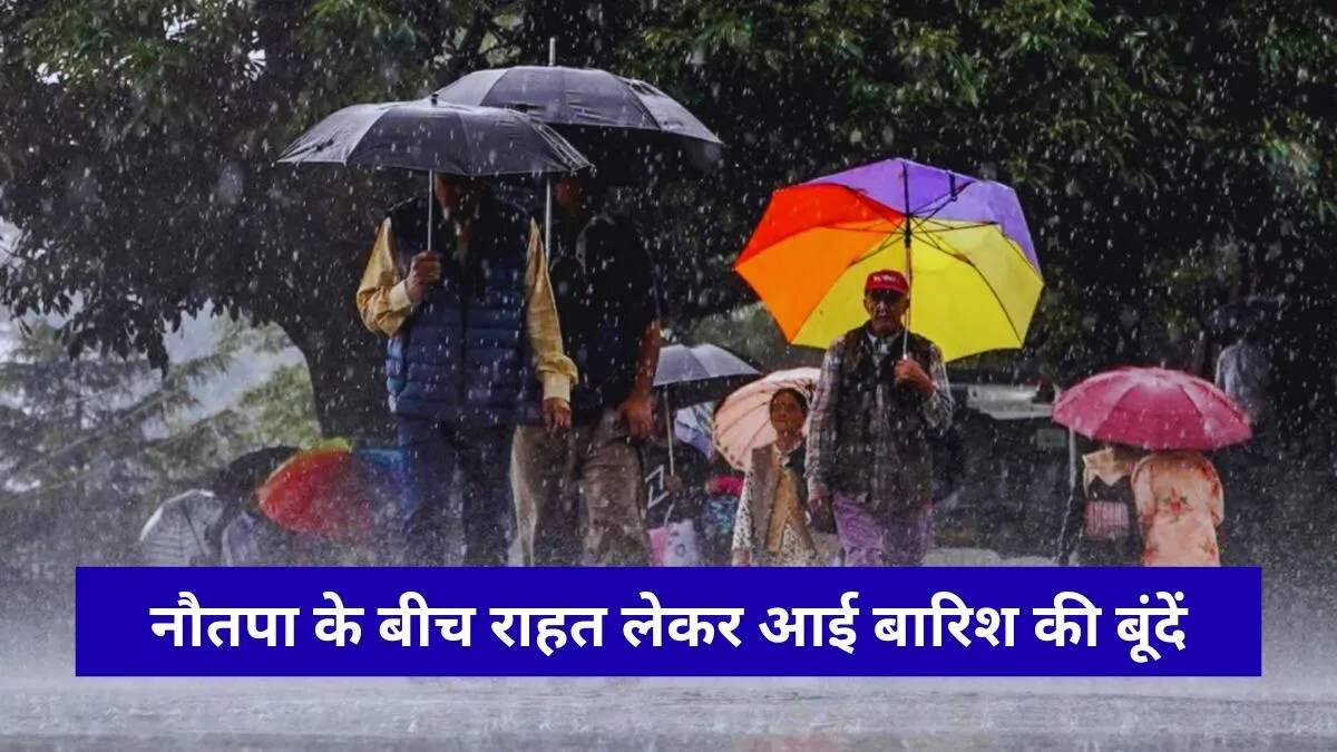 हरियाणा में मौसम में अचानक बदलाव: गर्मी से राहत और अलर्ट जारी