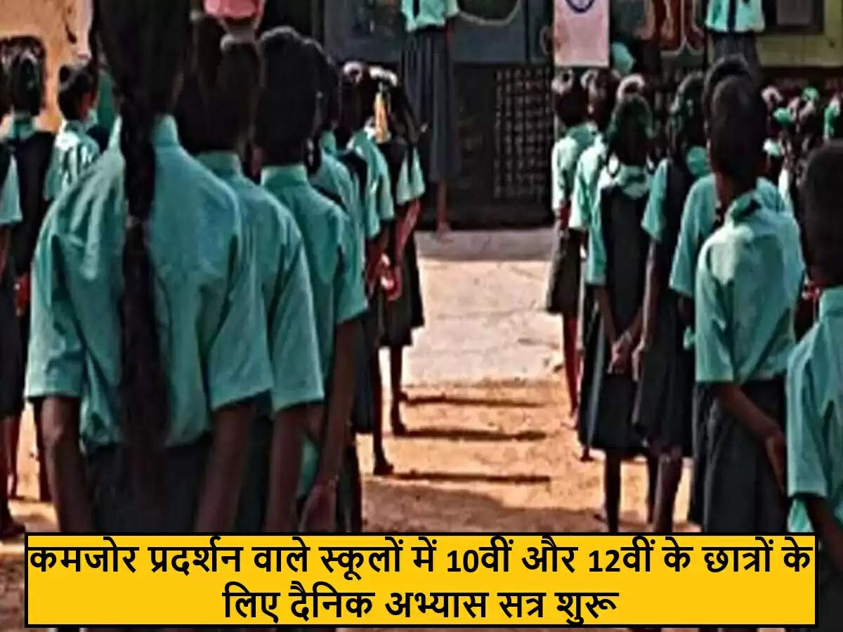 तमिलनाडु में छात्रों के लिए विशेष अभ्यास सत्र की शुरुआत