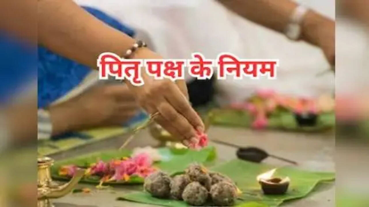 पितृ पक्ष 2026: तिथियों और महत्व की जानकारी