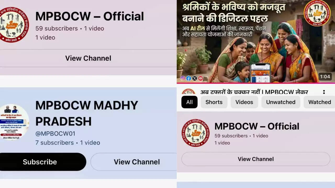 मध्य प्रदेश में फर्जी YouTube चैनल का मामला, श्रम मंत्री ने की कार्रवाई की घोषणा