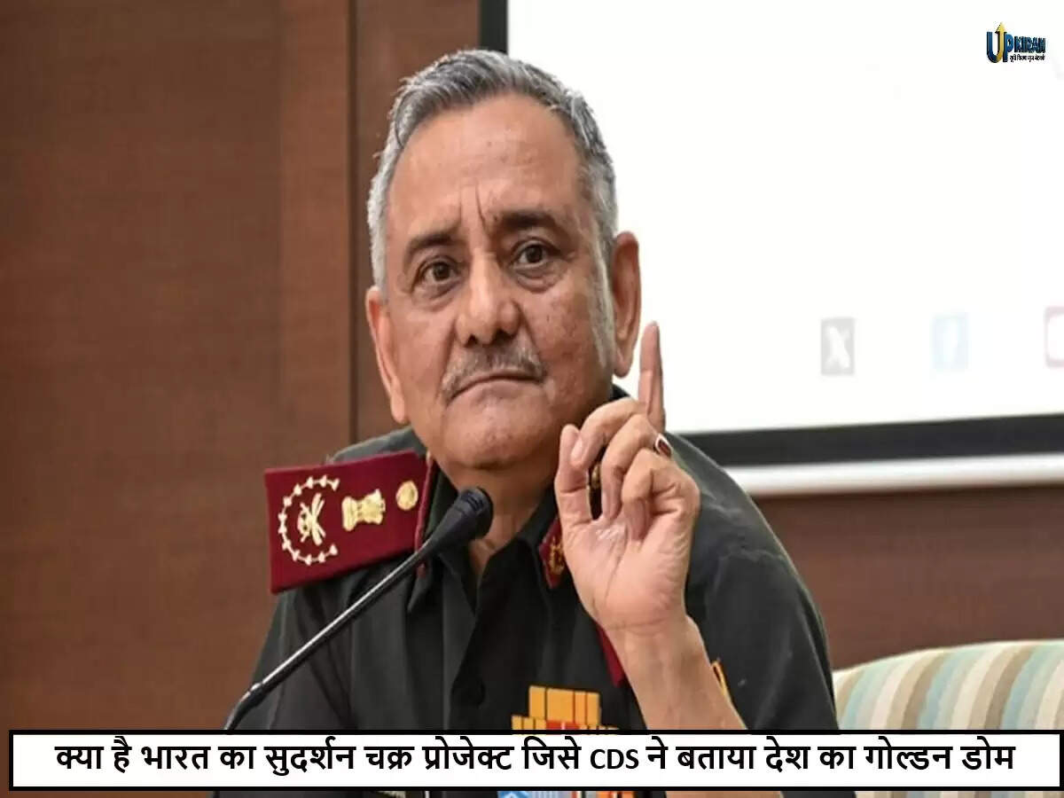 भारत का नया हवाई रक्षा प्रणाली 'सुदर्शन चक्र' तैयार