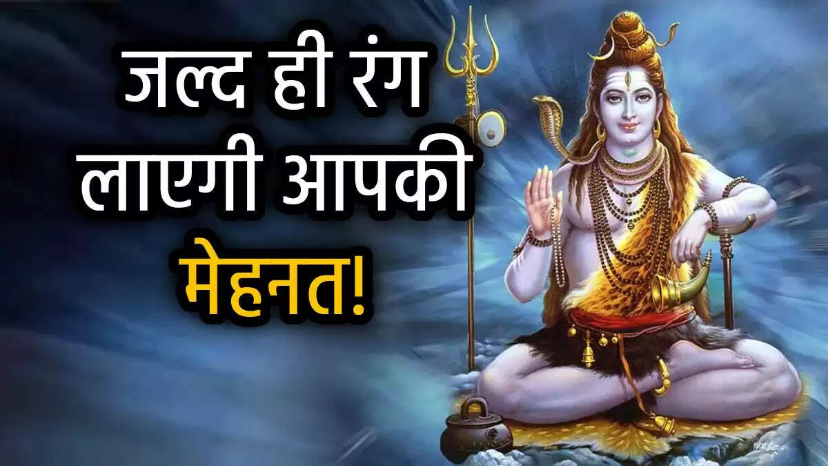 महेश नवमी 2025: सफलता और समृद्धि के लिए विशेष उपाय