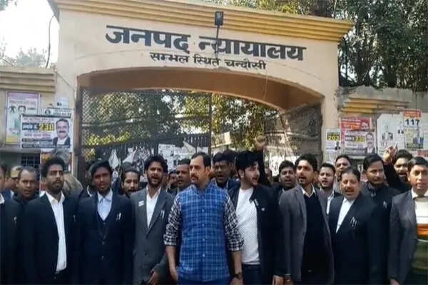 संभल में CJM के तबादले पर वकीलों का विरोध, पुलिस पर कार्रवाई का आदेश देने वाले जज को हटाने का आरोप