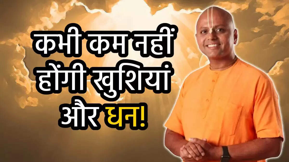 सुबह की शुरुआत के लिए गुरु गौर गोपाल दास के 5 महत्वपूर्ण सुझाव