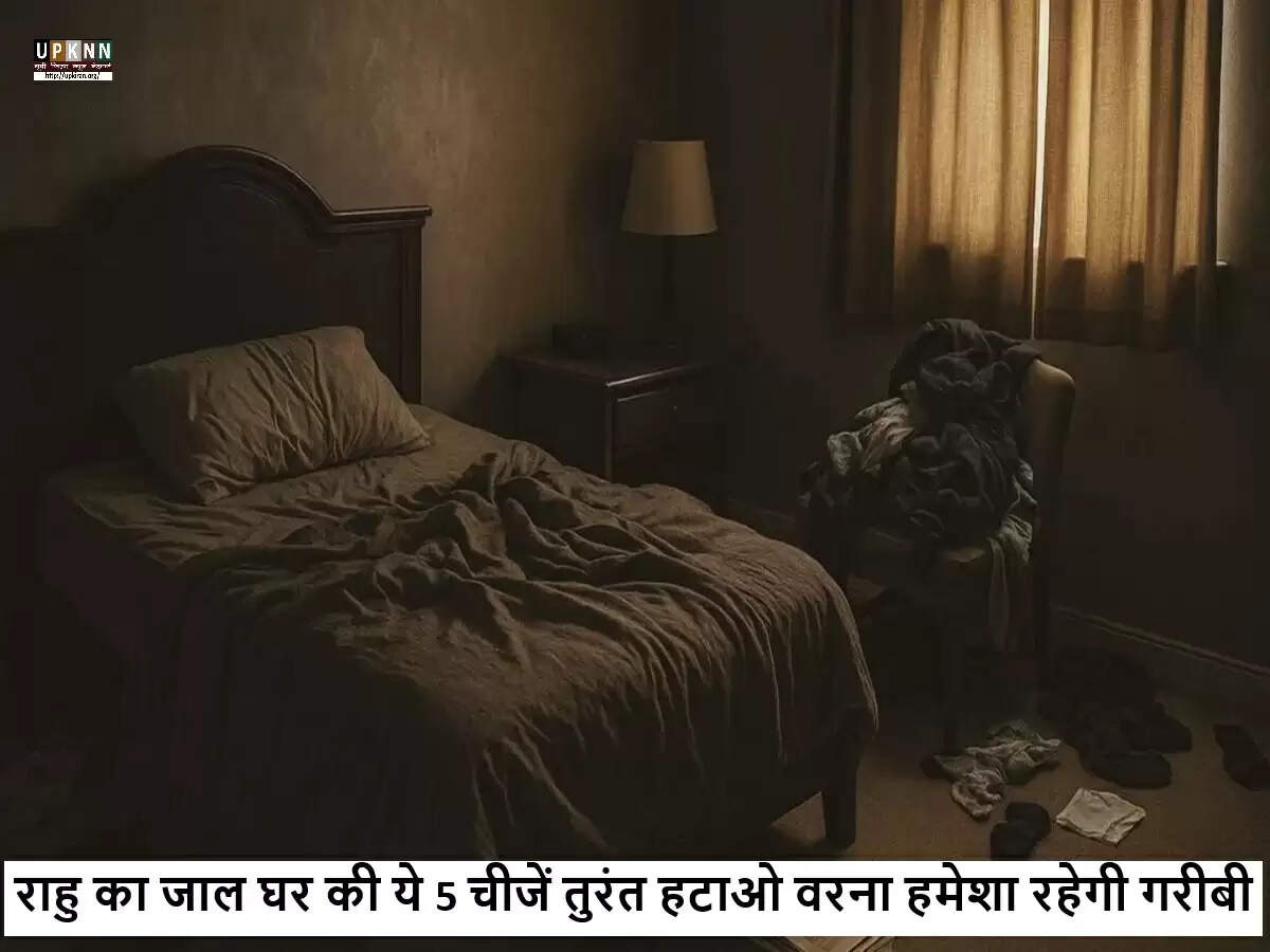 राहु के नकारात्मक प्रभावों से बचने के लिए 7 वास्तु गलतियाँ और उनके समाधान